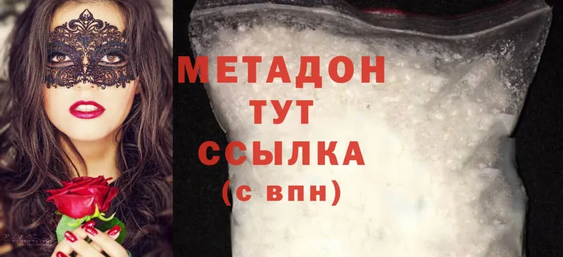 Наркота Верхняя Тура Гашиш  hydra как зайти  АМФ  Меф  Cocaine 